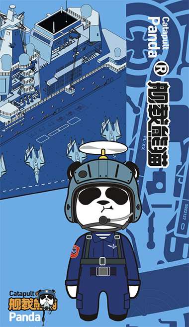 舰载熊猫.jpg