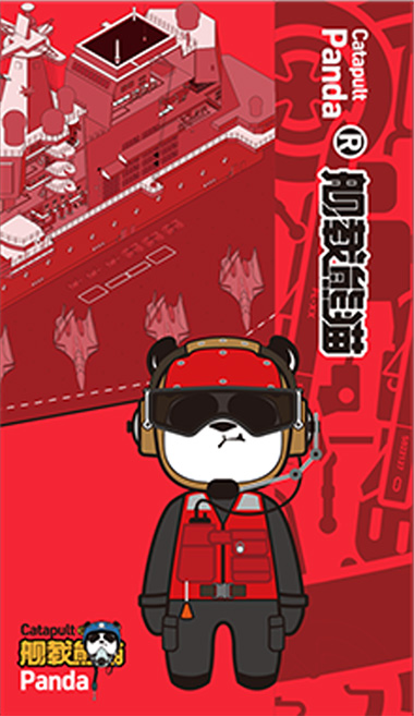 舰载熊猫.jpg