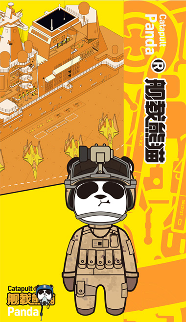 舰载熊猫.jpg