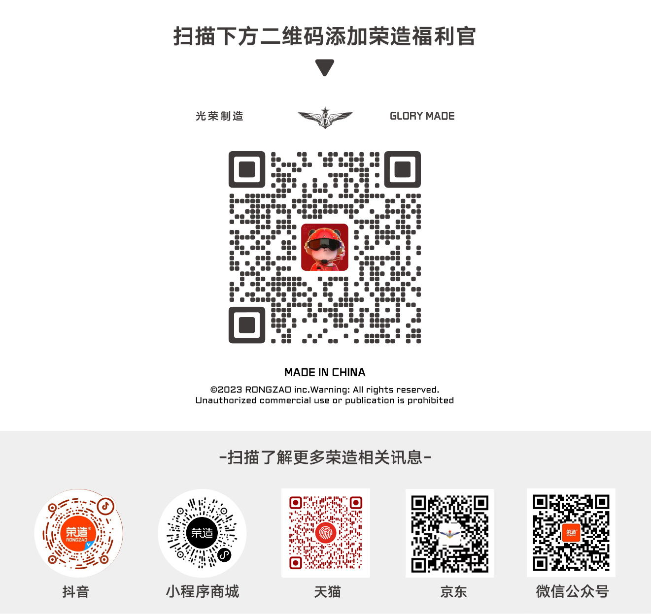 二维码矩阵.jpg